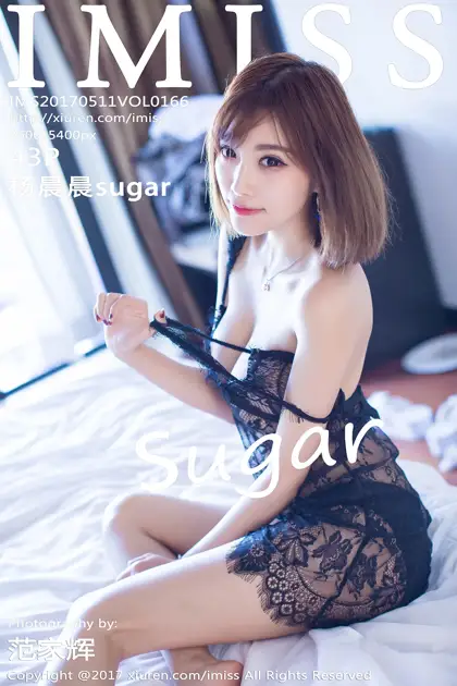 [IMISS] 2017.05.11 VOL.166 Yang Chenchensugar#[44P]-1